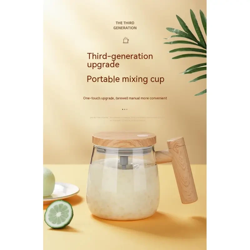 400ML Self Stirring Coffee Mug Electric Mixing Glass Coffee CupHigh Speed Fast Automatic Coffee Cup