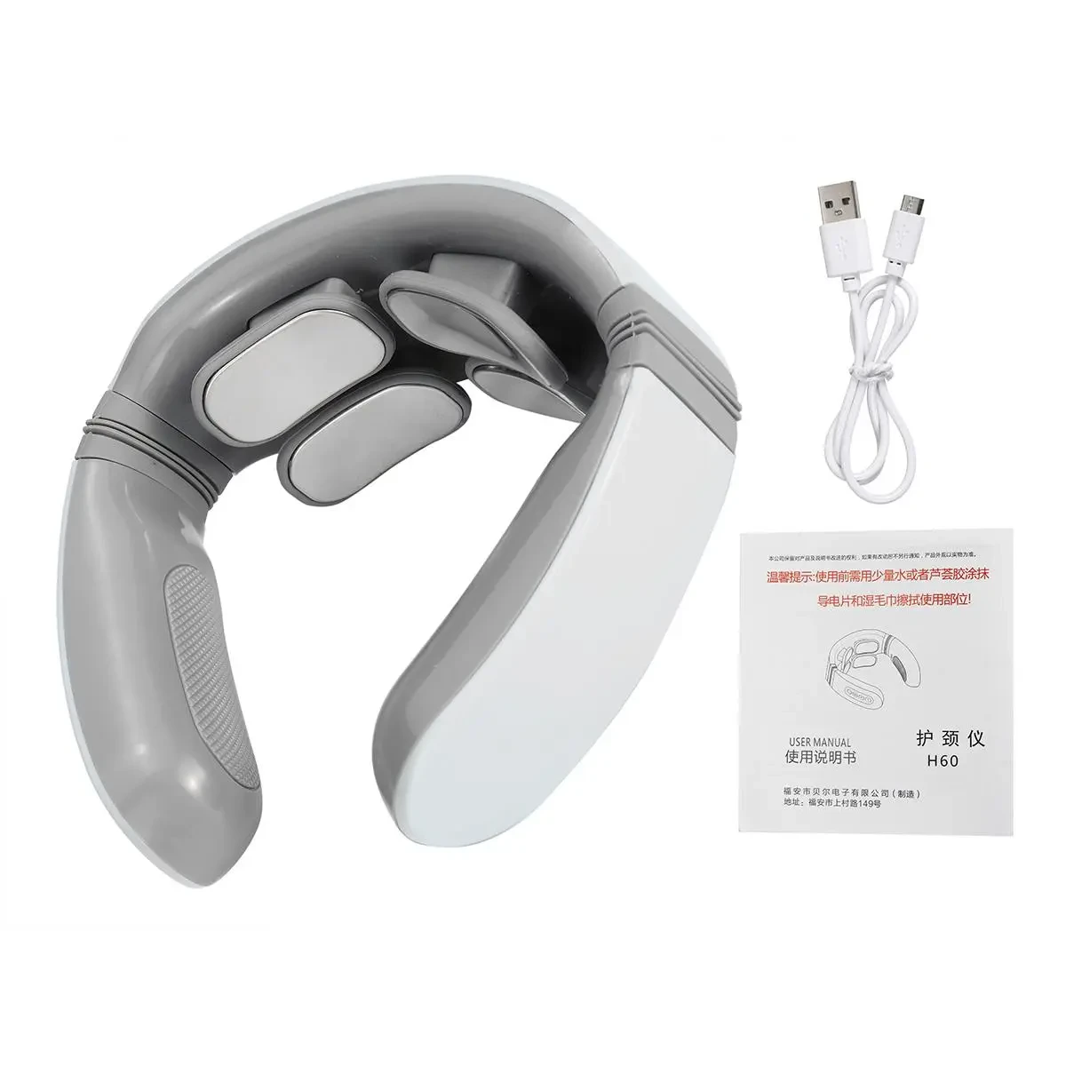 Cervical massager neck protector