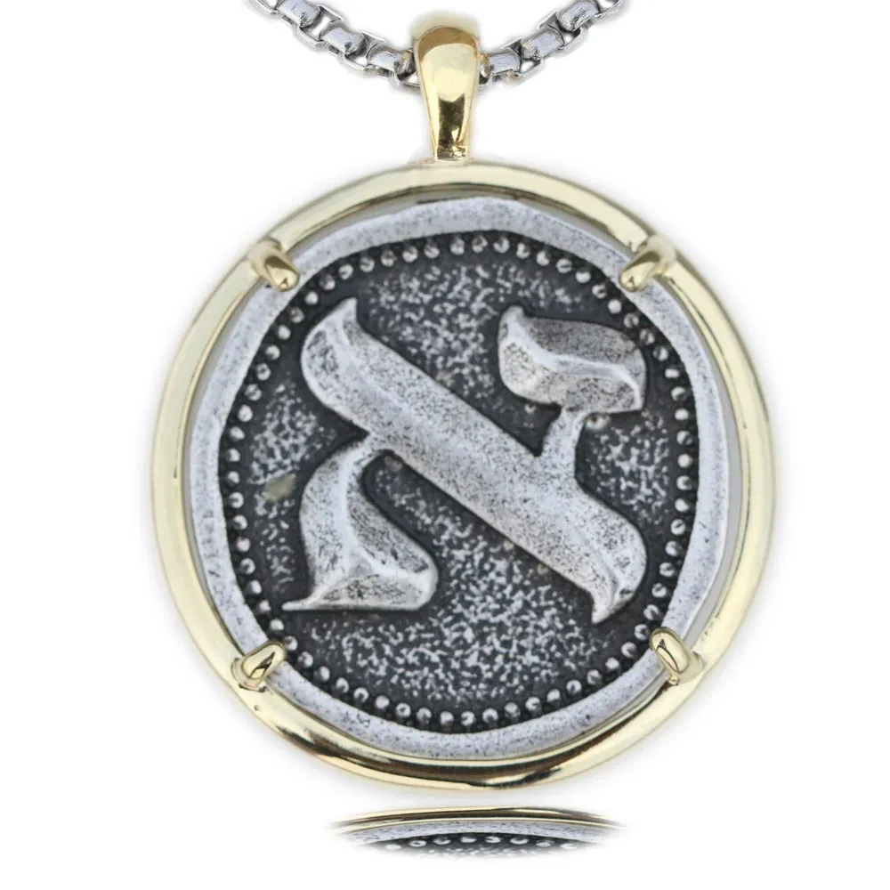 Vintage Hebrew Pendant Necklace