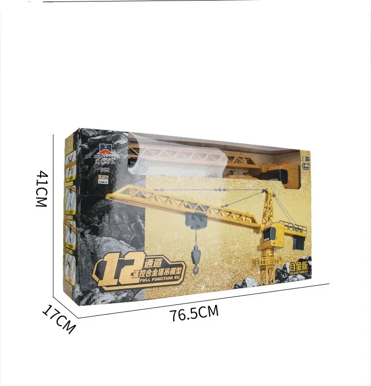 Children's Engineering Vehicle Crane Simulation Model Toy