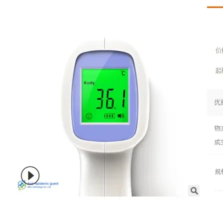 Non-Contact High-Precision Temperature Measuring Gun