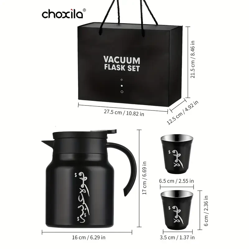 3-Piece Arabic Calligraphy Vacuum Insulated Tea Set