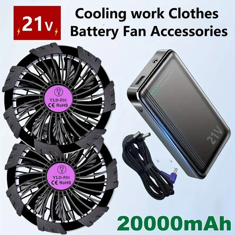 20000mAh Air conditioning work clothes Fan Battery Pack accessories