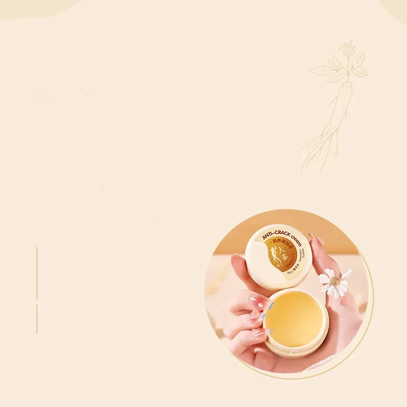 Care Moisturizing Skin Repair Cream