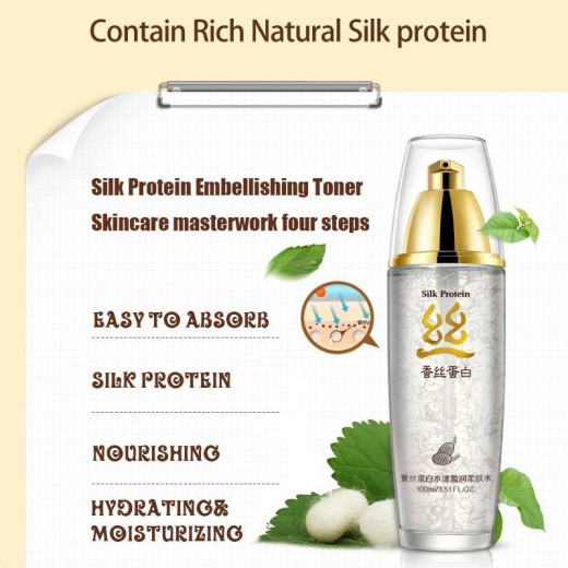Poquanya Silk Protein Softening Lotion