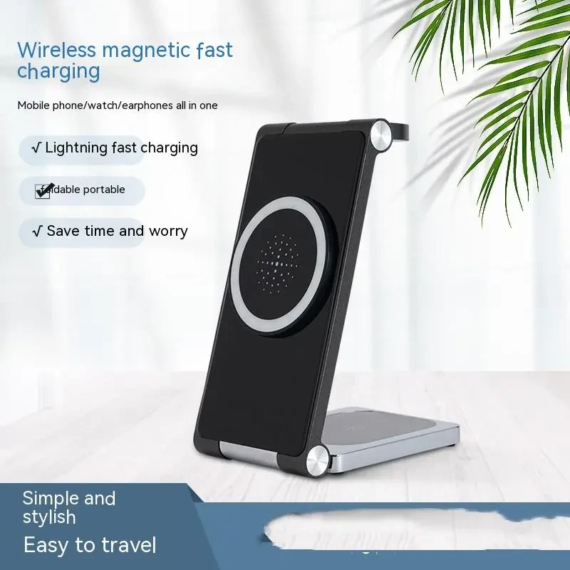 Metal Three-in-one Folding Wireless Charger