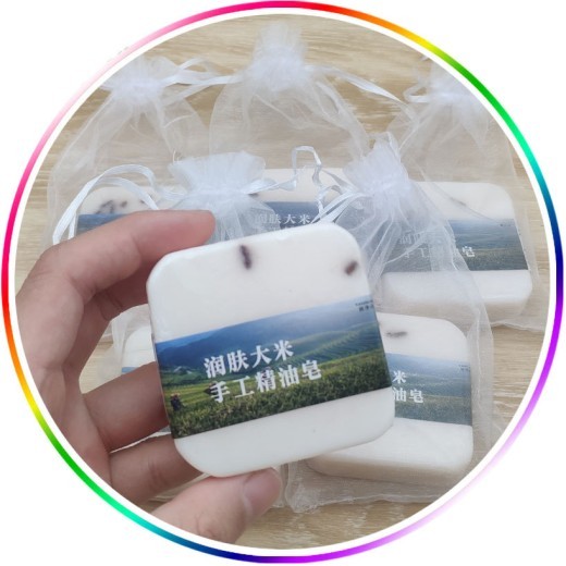 Moisturizing Rice Handmade Essential Oil Facial Soap