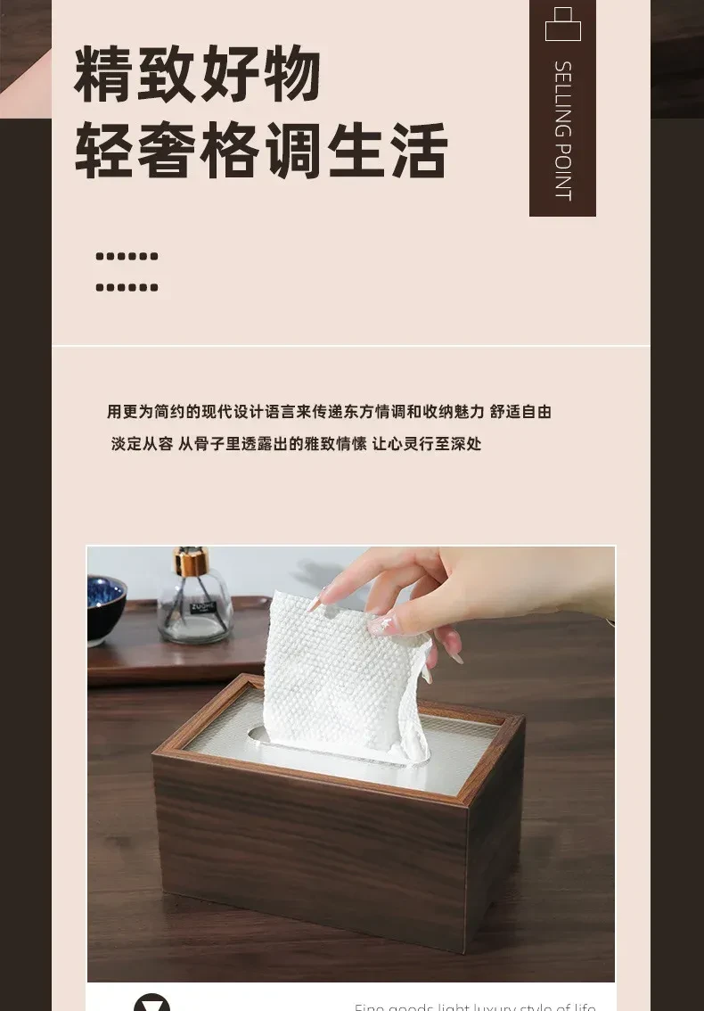 Kleenex Dispenser