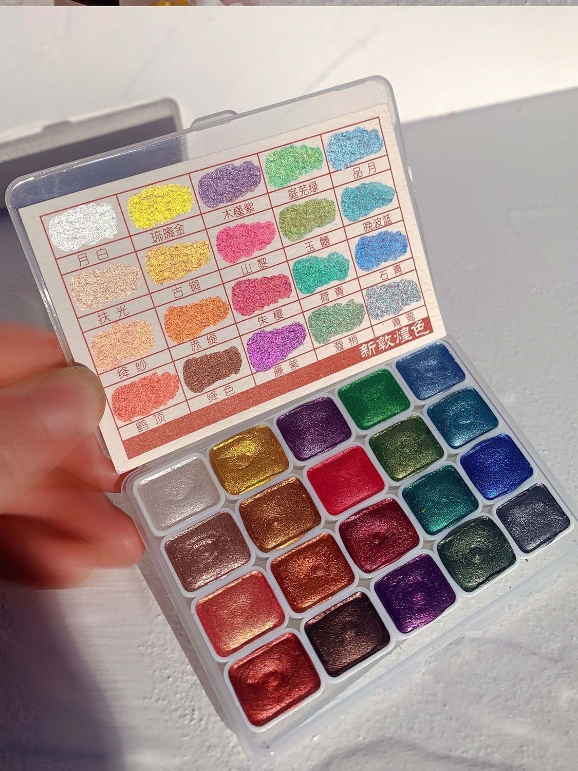 Pearlescent Watercolor Concentrated Painting Glitter Solid