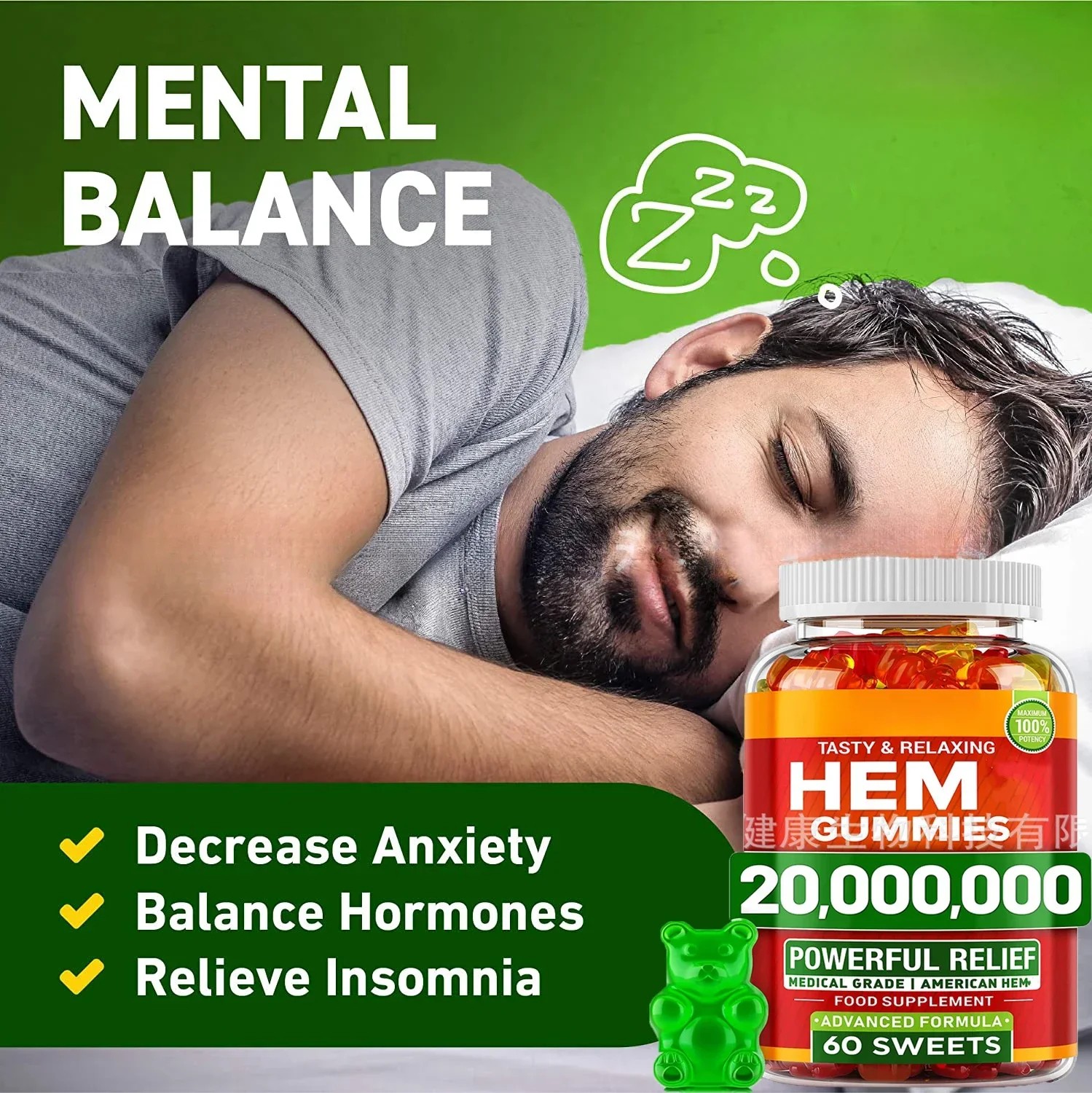 HEM Gummies: Helping Soothe Psychological Balance and Reduce Anxiety