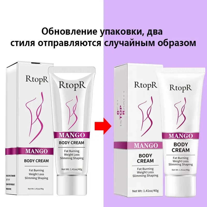 RtopR Mango Slimming Cream Body Cream
