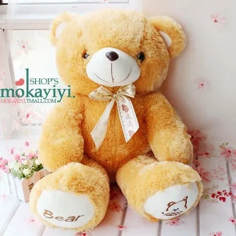 Lamb Teddy Bear