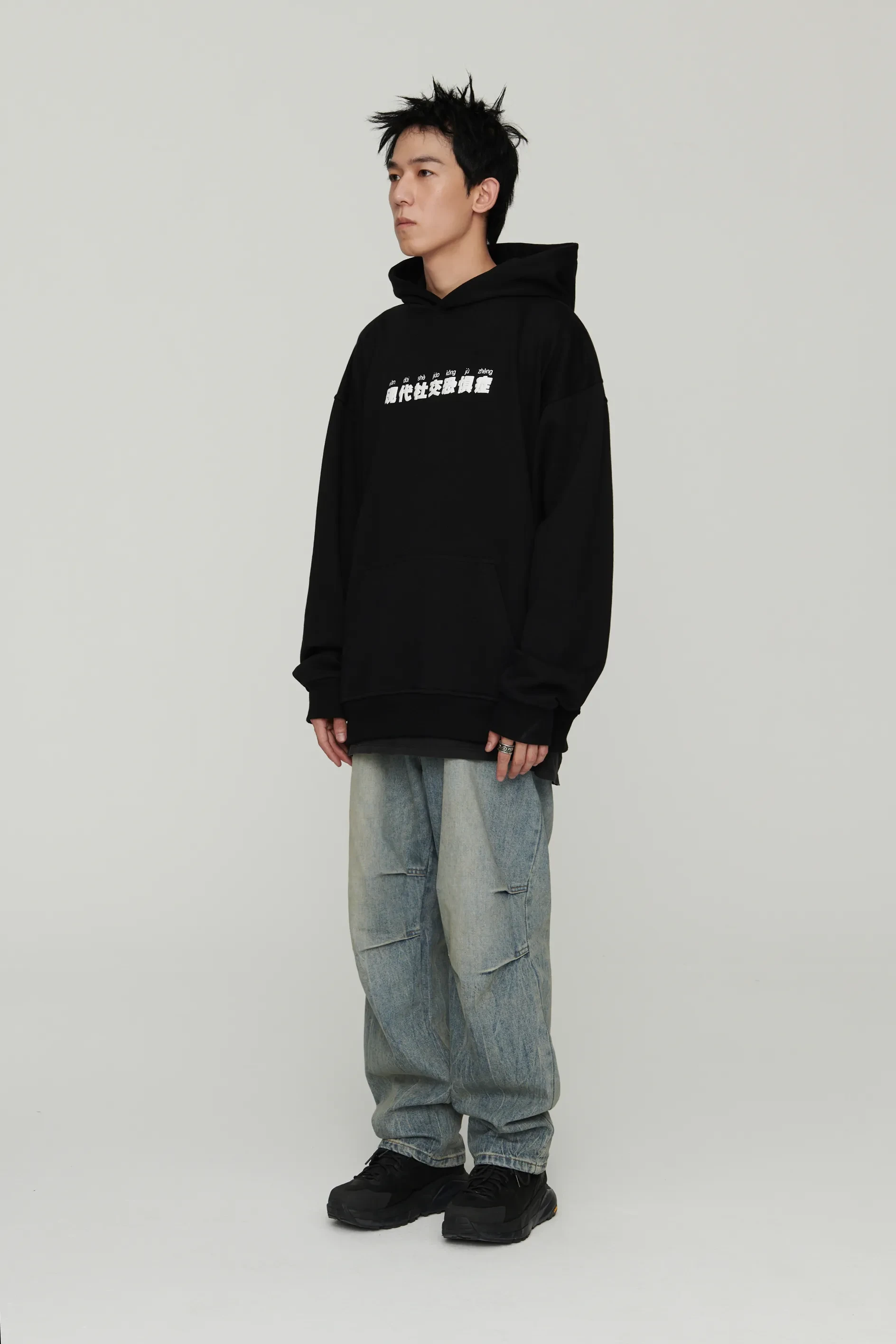 Grey Baggy Jeans