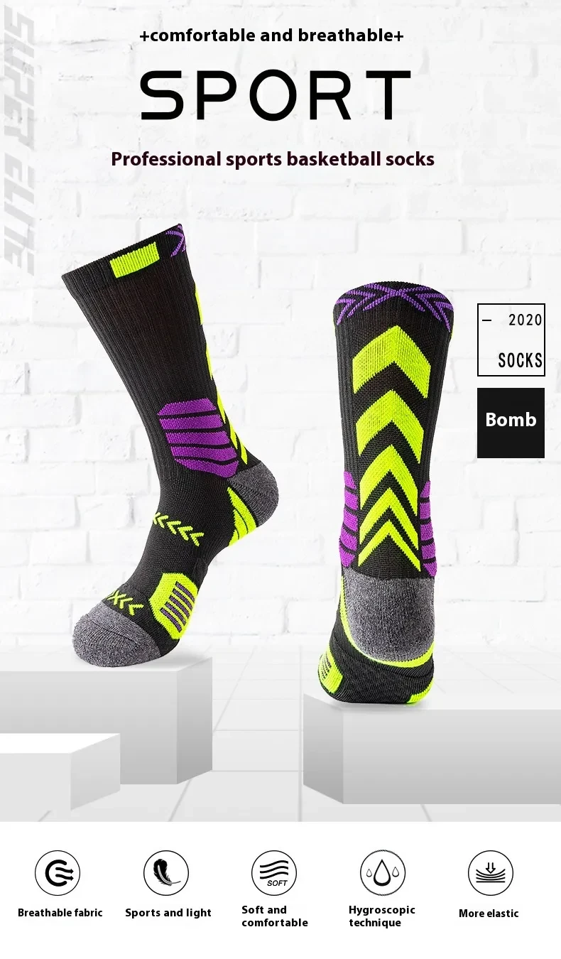 Men's Elite Trendy Contrast Color Long Tube Basketball Socks
