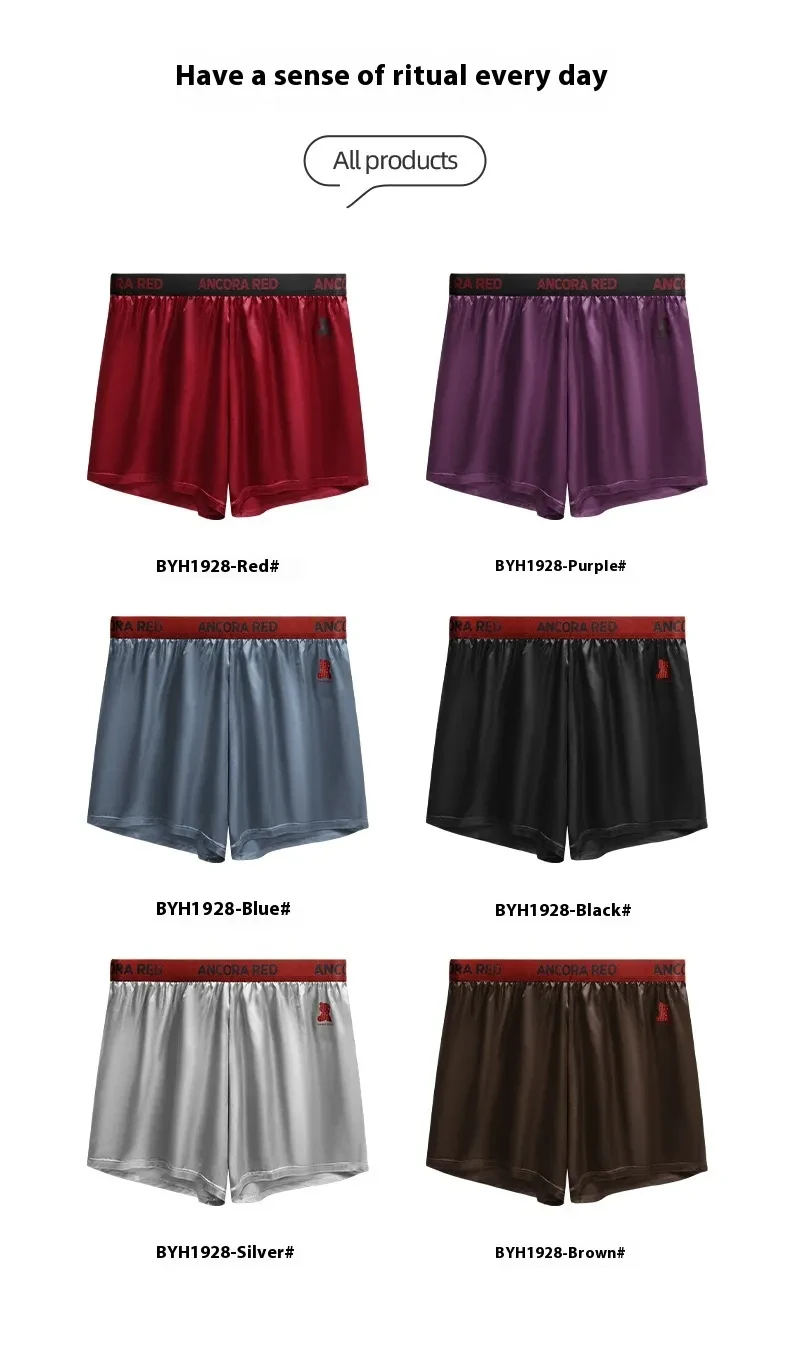 Solid Color Men's Boxers Boxer Briefs