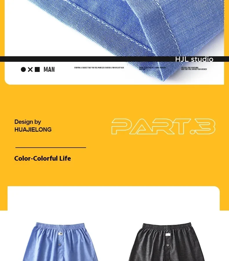 Loose Men's Underwear Solid Color Simple And Breathable