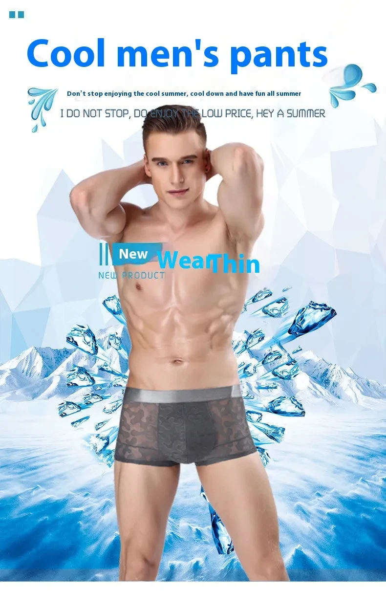 Ice Silk Men's Lightweight Breathable Quick-drying Shorts