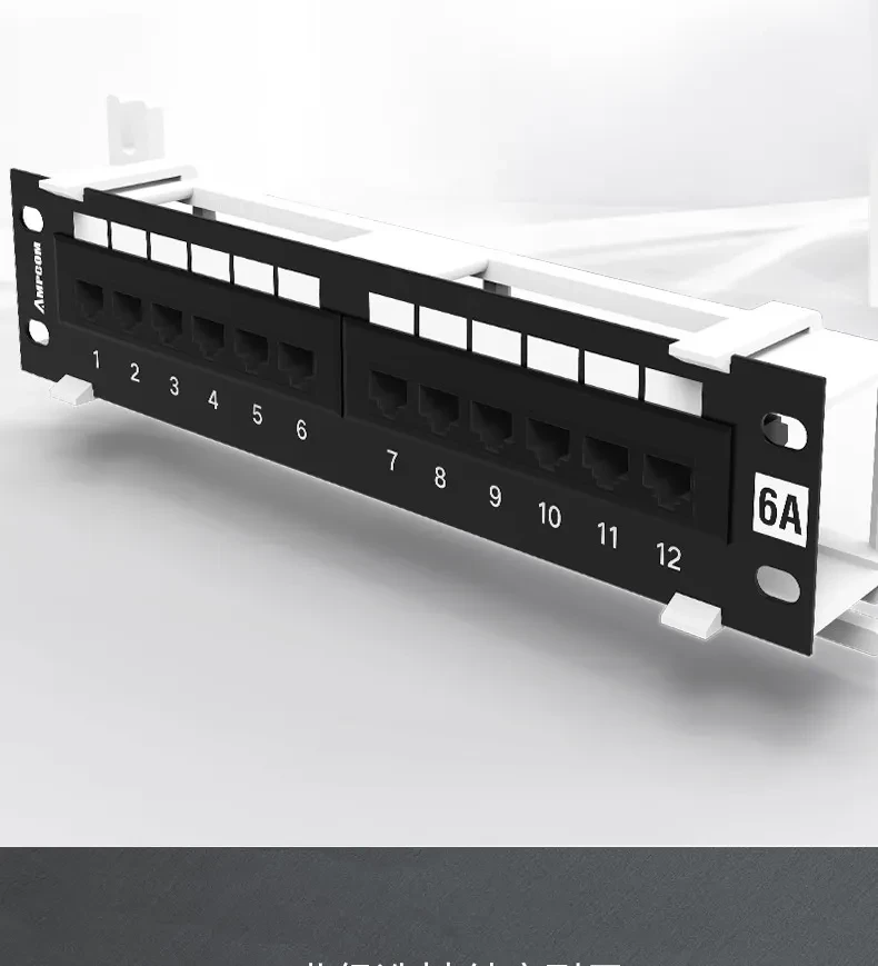Unshielded Cabinet Type 12-port Network Distribution Frame